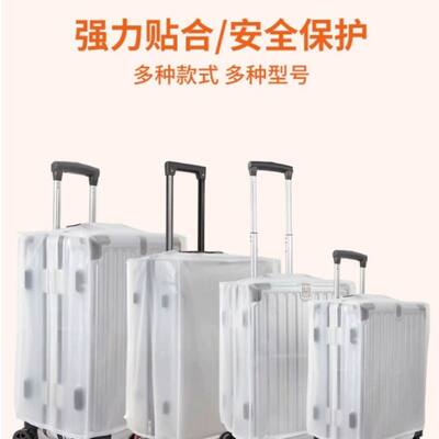 托運(yùn)箱:24款便宜托運(yùn)箱產(chǎn)品推薦