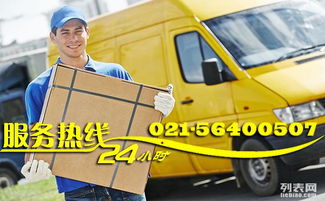 圖 普陀區(qū)武寧路物流 行李托運 國內(nèi)貨運 華宇物流 上海物流