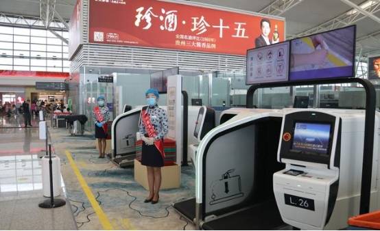 中國東航西安咸陽機場自助行李托運專區上線，開啟智慧出行新時代