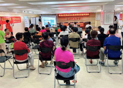 深圳推動用藥安全與全民健身科技服務進社區，助力健康生活